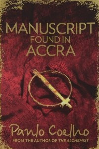 Книга Manuscript Found in Accra