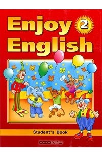 Книга Enjoy English-2: Student's Book / Английский с удовольствием. 2 класс