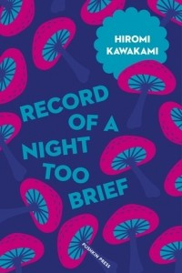 Книга Record of a Night Too Brief