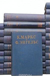 Книга К. Маркс, Ф. Энгельс. Сочинения в 28 томах