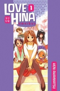 Книга Love Hina - 1