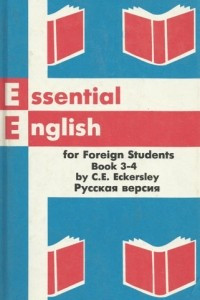 Книга Essential English for Foreign Students. Book 3-4 Русская версия