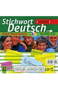 Книга Stichwort Deutsch Kompakt
