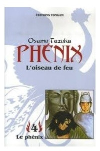 Книга Phenix, l'oiseau de feu, tome 4