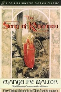 Книга The Song of Rhiannon