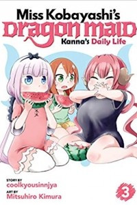Книга Miss Kobayashi's Dragon Maid: Kanna's Daily Life Vol. 3