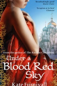 Книга Under a Blood Red Sky
