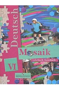 Книга Deutsch Mosaik VI: Lehrbuch: Lesebuch / Немецкий язык. Мозаика. 6 класс