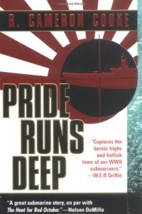 Книга Pride Runs Deep