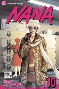 Книга Nana, Volume 10