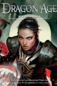 Книга Dragon Age. Мир Тедаса. Том 2