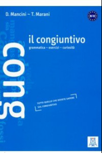 Книга Il congiuntivo. Libro