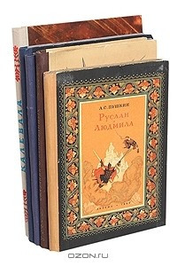 Книга Комплект книг с рисунками художника Н. Кочергина. 5 книг