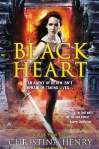 Книга Black Heart