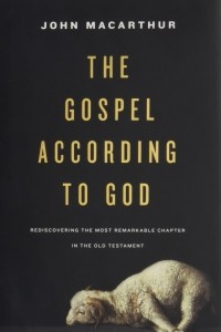 Книга The Gospel according to God