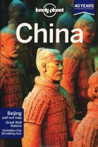 Книга China