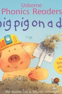 Книга Big Pig on a Dig