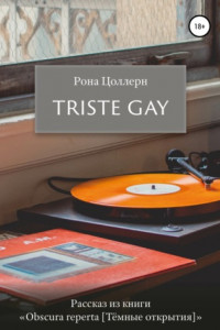 Книга Triste Gay