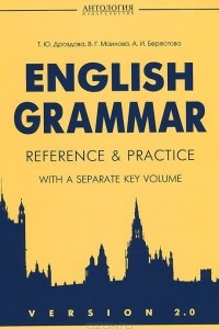 Книга English Grammar: Reference & Practice. Version 2.0