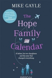 Книга The Hope Family Calendar