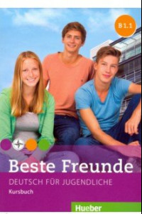 Книга Beste Freunde. Deutsch fur Jugendliche. Kursbuch. B1.1