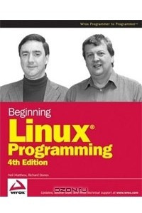 Книга Beginning Linux Programming