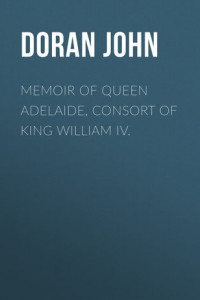 Книга Memoir of Queen Adelaide, Consort of King William IV.