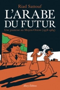 Книга L'Arabe du futur : Une jeunesse au Moyen-Orient (1978–1984)