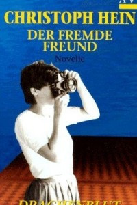 Книга Der fremde Freund