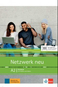 Книга Netzwerk neu A2. Deutsch als Fremdsprache. Kursbuch mit Audios und Videos