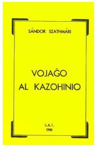 Книга Vojago al Kazohinio