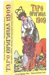 Книга Таро Оригинал 1909