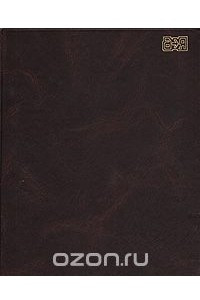 Книга Новый англо-русский словарь
