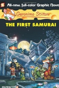 Книга The First Samurai