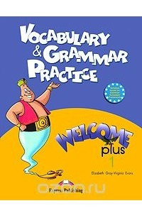 Книга Welcome Plus 1: Vocabulary and Grammar Practice