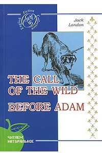 Книга The Call of the Wild. Before Adam