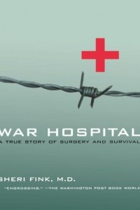 Книга War Hospital