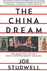 Книга The China Dream: The Quest for the Last Great Untapped Market on Earth