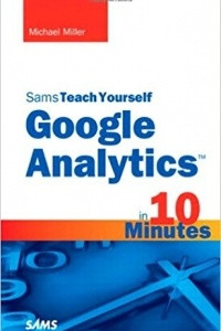 Книга Sams Teach Yourself Google Analytics in 10 Minutes