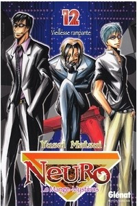 Книга Majin Tantei Nougami Neuro. Vol. 12: The Old Man That Crawls to Move