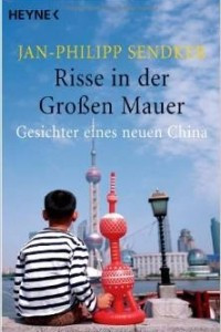 Книга Risse in der Großen Mauer