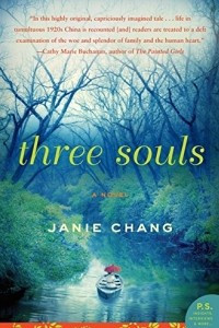 Книга Three Souls: A Novel