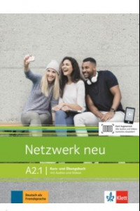 Книга Netzwerk neu A2.1. Deutsch als Fremdsprache. Kurs- und Ubungsbuch mit Audios und Videos