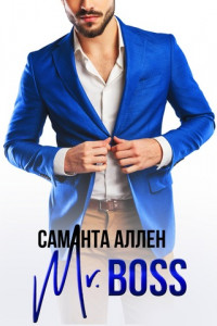 Книга Mr.Boss