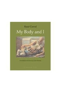 Книга My Body and I