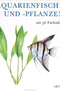 Книга Aquarienfische und - Pflanzen