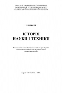 Рунге в ф история дизайна науки и техники м архитектура с 2006