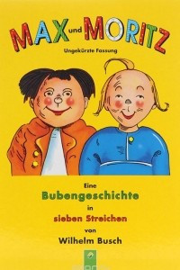 Книга Max und Moritz