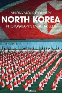 Книга North Korea: Anonymous Country