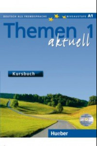 Книга Themen aktuell 1 KB (+CD)